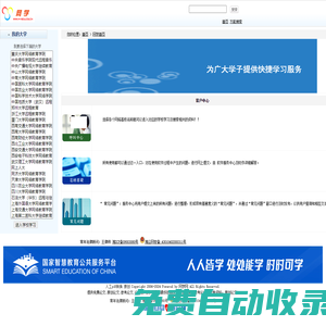 網學-原創論文|論文數據分析|論文查重指導