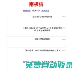 優(yōu)樂號 - 音樂世界的暢享與探索
