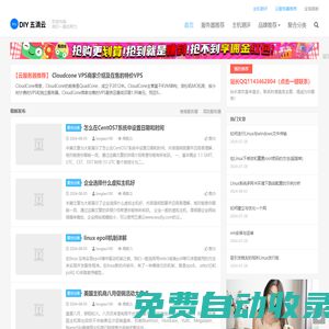 五滴云-主機(jī)測(cè)評(píng)IDC云服務(wù)器國(guó)外VPS主機(jī)測(cè)評(píng)及優(yōu)惠碼
