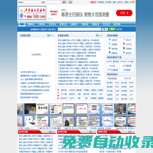 中學語文資源網