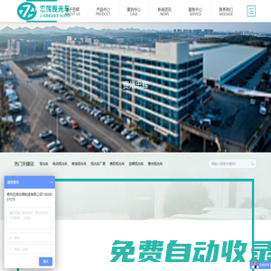 電動觀光車_燃油觀光車-觀光車品牌排名推薦廠家-貴州忠輝官網