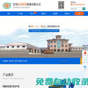 混砂機(jī)_石材拋丸機(jī)_鋼結(jié)構(gòu)拋丸機(jī)_型材拋丸機(jī)-和青鑄造機(jī)械