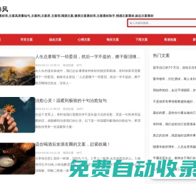 觀滄海-姓名打分,姓名測算,姓名測算打分,手機號碼測吉兇,姓名打分,生辰八字取名,八字排盤,喜用神查詢