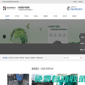 貴州活性炭生產廠家