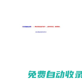 汽車維修知識網 - 學習汽車維修技術的網站