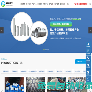 活塞桿廠家_油缸活塞桿_精密活塞桿加工-無錫裕神液壓