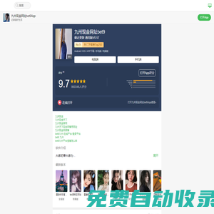 查發(fā)分類  – 免費發(fā)布分類信息的專業(yè)網(wǎng)站 - 手機版