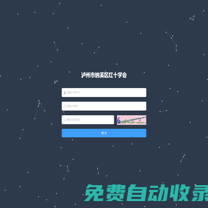 瀘州市婦聯歡迎您 瀘州婦聯,瀘州市婦女兒童工作委員