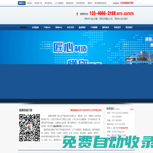 振動篩_振動篩廠家_新鄉(xiāng)振動篩 - 新鄉(xiāng)市振泰機(jī)械有限公司 13346662168