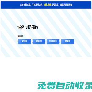 邯鄲市峰峰博瑞建材有限公司_家裝建材