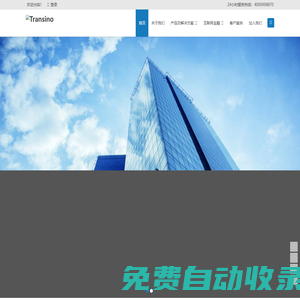 北京時代正邦科技股份有限公司