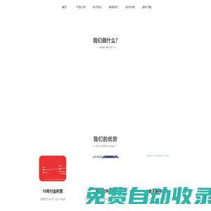 南方車酷