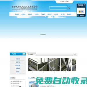 西安意倍達建設工程有限公司-陜西彩鋼門窗-陜西鋼天窗-陜西開窗機-陜西屋面通風系統