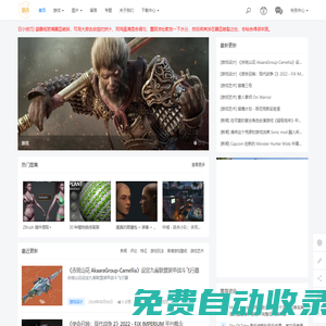 語言行