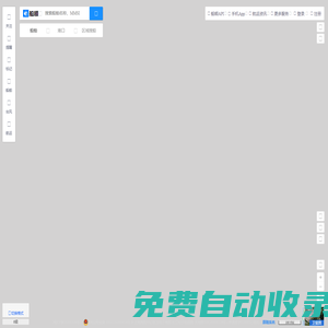 船順,船舶動態,船舶信息,ais船位,船代,貨代,船位查詢,船位追蹤