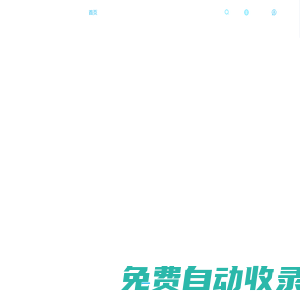 京信通信-領(lǐng)先的通信與信息解決方案及服務(wù)提供商
