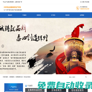 被覆劑_壓鑄脫模劑_金屬切削液廠家_宜興市華青潤滑材料科技有限公司