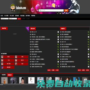 經典老歌,高清,mv,mp3,mp4,觀看,下載