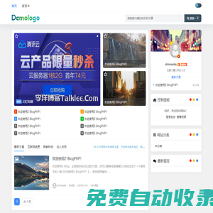 世貿吧
