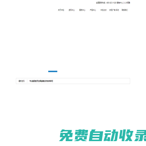 中松空調(diào)官網(wǎng)-珠海中松投資管理有限公司-中松電器 中松空調(diào) 中松光伏組件  中松集團(tuán) 中松商城 珠海中松投資管理有限公司 十大空調(diào)品牌