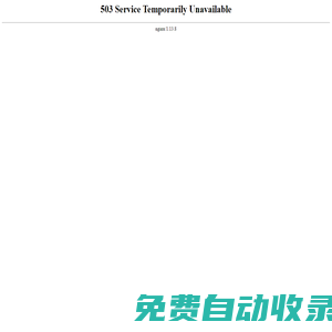 翌擎科技官網-助力車企打造云端“新引擎”