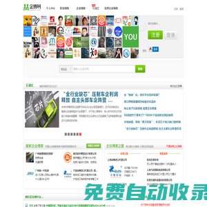 保定凱瑞塑料制品制造有限公司_保定凱瑞塑料制品制造有限公司