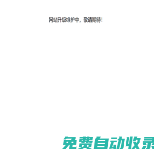 北京科思誠(chéng)科技有限公司