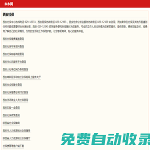 西安漢服妝造指南｜零基礎手把手教學｜古風發(fā)型私人定制課