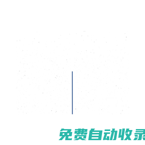 上海柏薈醫療科技集團股份有限公司