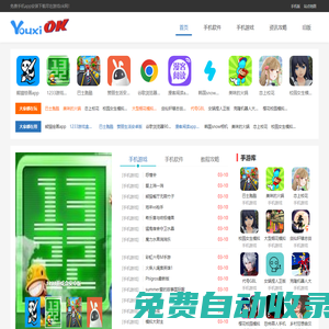 單機(jī)游戲下載_單機(jī)游戲下載大全_好玩的單機(jī)游戲中文版下載