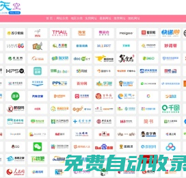 女孩天空-時(shí)尚網(wǎng)址目錄,運(yùn)動(dòng)網(wǎng)址導(dǎo)航,健康網(wǎng)站大全