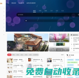 衣品導(dǎo)航主題-服裝品牌導(dǎo)航_服裝百貨商場(chǎng)_服裝資訊_服裝加盟導(dǎo)航