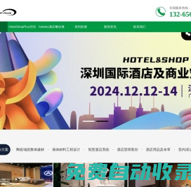 上海國際低空經濟博覽會_2025無人機與低空制造展覽會