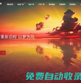 天賜傳媒