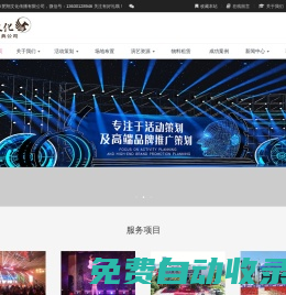 佛山市肥翔文化傳播有限公司