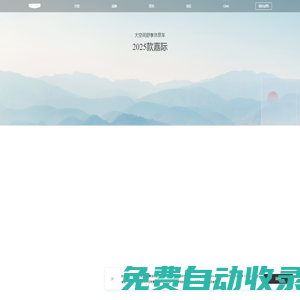 GEELY吉利汽車-造每個人的智能精品車 -吉利汽車官方網站