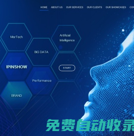 千覓科技官網(wǎng) | QianMI - The power of Advertising
