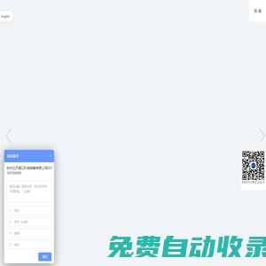 杭州云天港口機械裝備有限公司-氣力卸船機\\螺旋卸船機\\裝船機