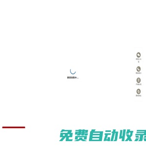 遼寧省檔案館網(wǎng)站