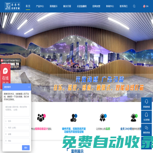 長春工業大學教務管理系統