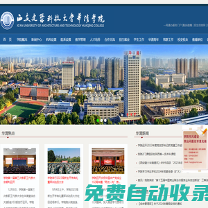 秒發(fā)圈 - 微信定時發(fā)朋友圈、分組群發(fā)、定時群發(fā)、自動群發(fā)、多微信同步發(fā)、輪流發(fā)、隔天發(fā)