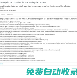 手表維修保養_名表維修服務網點_手表售后維修中心 - 修表匠