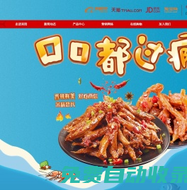 成都采陽實業有限公司