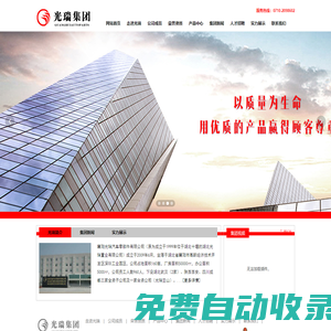 德陽市德陽牌醬油釀造有限公司【官網】-德陽醬油