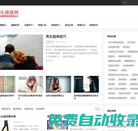 最新免費電影_熱門電影電視劇短劇免費在線觀看_六六影院