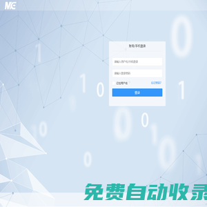 開單大師-房產中介管理系統-房產管理系統-房屋管理系統-房產中介管理軟件-開源定制-中介ERP源碼-官方網站