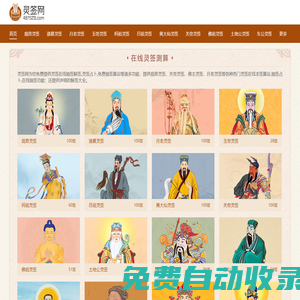 熱門游戲應用下載-交易所平臺下載-正規數字貨幣交易app-靈簽下載站