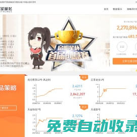 專注啟明星私募服務(wù)平臺