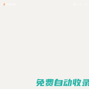 諾亞財富NOAH_財富之上，更見人生智慧