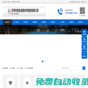 精密光亮管,精密光亮管切割-精密光亮管廠家